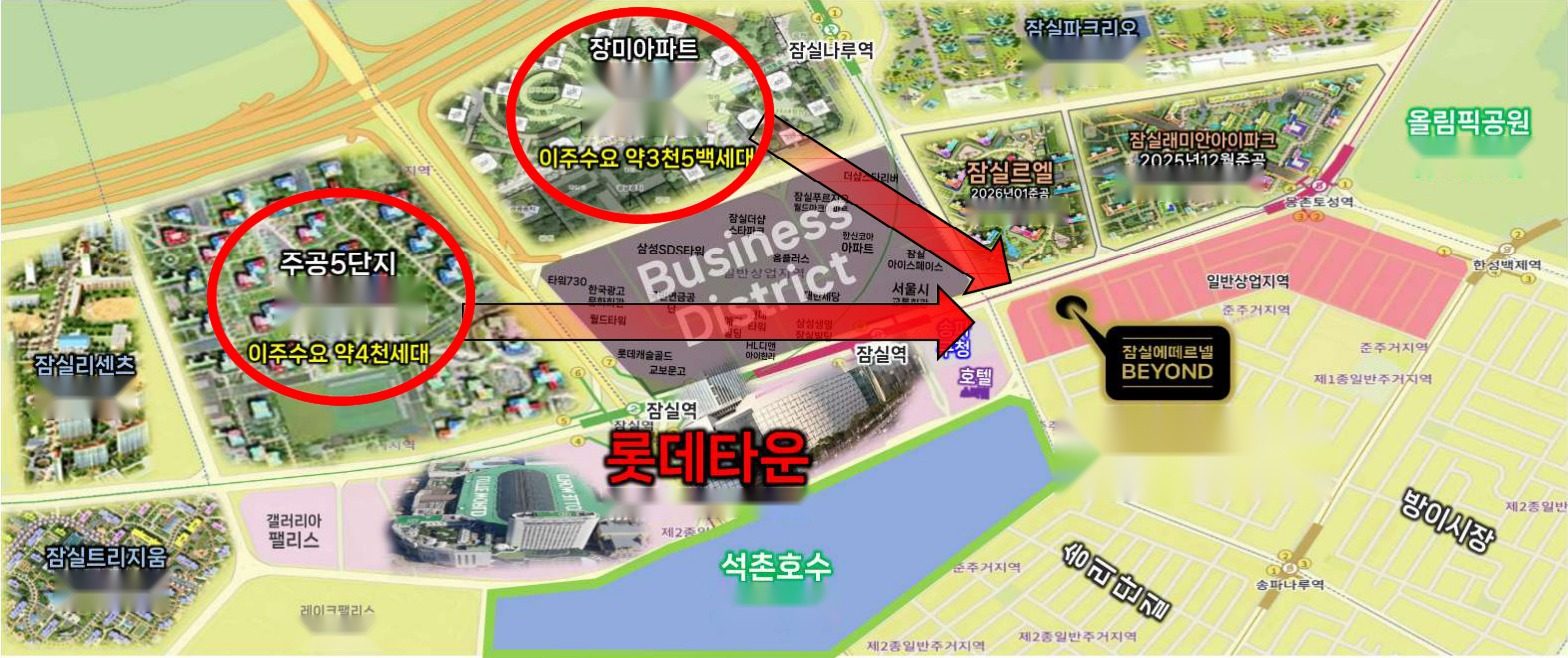 장미아파트·잠실주공5단지 재건축 이주 방향과 잠실 에떼르넬 BEYOND 위치 지도